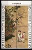 Taiwan Taiwan 1282-1285 postfrisch als Viererblock MiNr. 1282-1285 postfrisch als Viererblock -