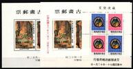 Taiwan Taiwan Jahrgang 1981 ohne 1401-1402 postfrisch MiNr. Jahrgang 1981 ohne 1401-1402 postfrisch -