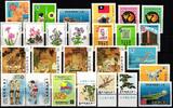 Taiwan Taiwan Jahrgang 1984 postfrisch MiNr. Jahrgang 1984 postfrisch -