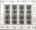 Österrreich Österrreich 2220 postfrisch als Schwarzdruck-Kleinbogen MiNr. 2220 postfrisch als Schwarzdruck-Kleinbogen -