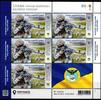 Ukraine Ukraine 2096 postfrisch als Kleinbogen Soldat mit Maschinengewehr MiNr. 2096 postfrisch als Kleinbogen Soldat mit Maschinengeweh -