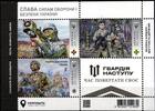 Ukraine Ukraine Block 50 postfrisch Schmetterlinge MiNr. Block 50 postfrisch Schmetterlinge -