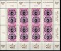 Österreich Österreich 2220 postfrisch als Kleinbogen MiNr. 2220 postfrisch als Kleinbogen -