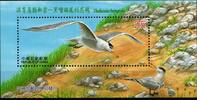 Taiwan Taiwan Block 92 postfrisch MiNr. Block 92 postfrisch -