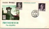 Japan 483 als Ersttagsbrief -