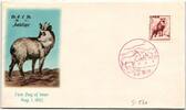 Japan 588 als Ersttagsbrief -