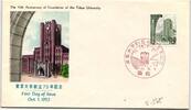 Japan 601 als Ersttagsbrief -