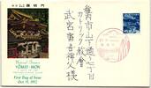 Japan 591 als Ersttagsbrief -