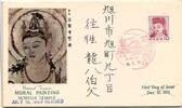 Japan 583 A als Ersttagsbrief -