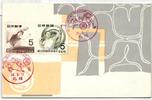 Japan 634-636 als Ersttagsbrief mit verschiedenen Stempeln -