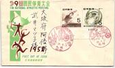 Japan 634-636 als Ersttagsbrief mit verschiedenen Stempeln -