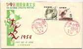 Japan 634-636 als Ersttagsbrief mit verschiedenen Stempeln -