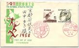 Japan 634-636 als Ersttagsbrief mit verschiedenen Stempeln -
