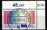 Bundesrepublik Deutschland Bundesrepublik Deutschland 1053 KBWZ gestempelt MiNr. 1053 KBWZ gestempelt -
