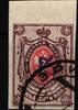 Armenien Armenien 41 b Oberrand gestempelt MiNr. 41 b Oberrand gestempelt -
