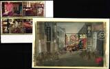 Macau Macau 1512-1515 und Block 153 postfrisch Viererblock / Tradition MiNr. 1512-1515 und Block 153 postfrisch Viererblock / Traditio -