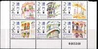 Macau Macau 925-930 postfrisch Sechserblock / Architektur MiNr. 925-930 postfrisch Sechserblock / Architektur -