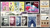 Dänemark Färöer Dänemark Färöer Jahrgang 1988 mit 162-178 postfrisch MiNr. Jahrgang 1988 mit 162-178 postfrisch -