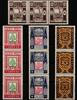 Estland Estland 131-134 postfrisch als 3er Streifen MiNr. 131-134 postfrisch als 3er Streifen -