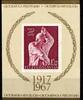 Jugoslawien Jugoslawien Block 12 postfrisch MiNr. Block 12 postfrisch -
