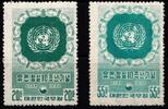 Korea Süd Korea Süd 199-200 mit Falz MiNr. 199-200 mit Falz -