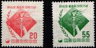 Korea Süd Korea Süd 219-220 mit Falz MiNr. 219-220 mit Falz -