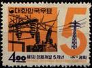 Korea Süd Korea Süd 369 mit Falz MiNr. 369 mit Falz -