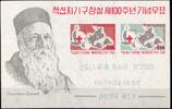 Korea Süd Korea Süd Block 181 postfrisch MiNr. Block 181 postfrisch -