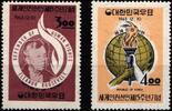 Korea Süd Korea Süd 402-403 postfrisch MiNr. 402-403 postfrisch -