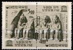 Korea Süd Korea Süd 398-399 postfrisch als Paar MiNr. 398-399 postfrisch als Paar -