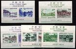 Korea Süd Korea Süd Block 186-190 postfrisch als Blockausgabe MiNr. Block 186-190 postfrisch als Blockausgabe -