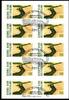BRD Bund BRD Bund FB 98 gestempelt MiNr. FB 98 gestempelt -