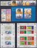 Lot aus 2006 Lot aus 2006 postfrisch 50 Jahre Europamarken postfrisch 50 Jahre Europamarken -