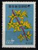 Korea Süd Korea Süd 476 postfrisch MiNr. 476 postfrisch -