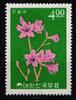 Korea Süd Korea Süd 478 postfrisch MiNr. 478 postfrisch -