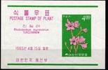 Korea Süd Korea Süd Block 203 postfrisch MiNr. Block 203 postfrisch -