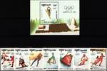 Kambodscha Kambodscha 1204-1210 und Block 182 postfrisch Olympische Spiele MiNr. 1204-1210 und Block 182 postfrisch Olympische Spiele -