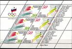 Slowenien Slowenien 6 und 7 postfrisch Kleinbogen / Olympische Spiele MiNr. 6 und 7 postfrisch Kleinbogen / Olympische Spiele -