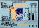 Griechenland Griechenland Block 11 postfrisch MiNr. Block 11 postfrisch -