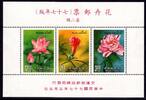 Taiwan Taiwan Block 39 postfrisch Blumen MiNr. Block 39 postfrisch Blumen -