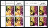 Schweiz 4er Blöcke Schweiz 4er Blöcke 1991-1992 Weihnachten Ersttagssonderstempel MiNr. 1991-1992 Weihnachten Ersttagssonderstempel -