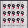 Israel Israel 1205 postfrisch als Kleinbogen MiNr. 1205 postfrisch als Kleinbogen -