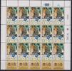 Israel Israel 1177-1179 postfrisch als Kleinbögen, Computerspiele MiNr. 1177-1179 postfrisch als Kleinbögen, Computerspiele -