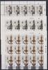 Israel Israel 1171 postfrisch als Kleinbogen MiNr. 1171 postfrisch als Kleinbogen -