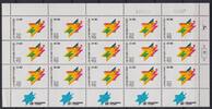 Israel Israel 1130 postfrisch als Kleinbogen, Design MiNr. 1130 postfrisch als Kleinbogen, Design -
