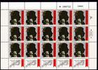 Israel Israel 1204 postfrisch als Kleinbogen, Mozart MiNr. 1204 postfrisch als Kleinbogen, Mozart -