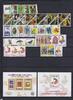   Surinam Surinam Jahrgang 1996 postfrisch ohne 1572-1573 + 1577-1584 MiNr. Jahrgang 1996 postfrisch ohne 1572-1573 + 1577-1584 