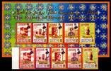 Brunei Brunei Block 23 + 584-588 A postfrisch MiNr. Block 23 + 584-588 A postfrisch -