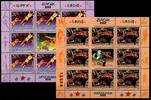 Jugoslawien Jugoslawien 3076 und 3077 postfrisch Kleinbogensatz / CEPT MiNr. 3076 und 3077 postfrisch Kleinbogensatz / CEPT -