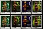 Ras al Khaima Ras al Khaima 259-262 A+B postfrisch Olympiade Mexiko 1968 MiNr. 259-262 A+B postfrisch Olympiade Mexiko 1968 -